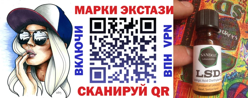 купить наркоту  Соликамск  Марки N-bome 1,8мг 