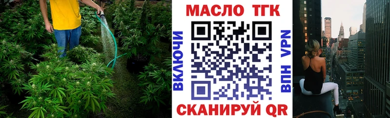 что такое Соликамск ТГК вейп