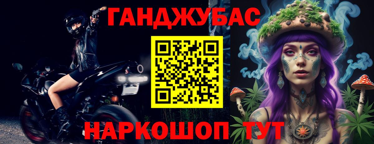 Соликамск  Марихуана марихуана  Вход с VPN  Конопля AK-47 
