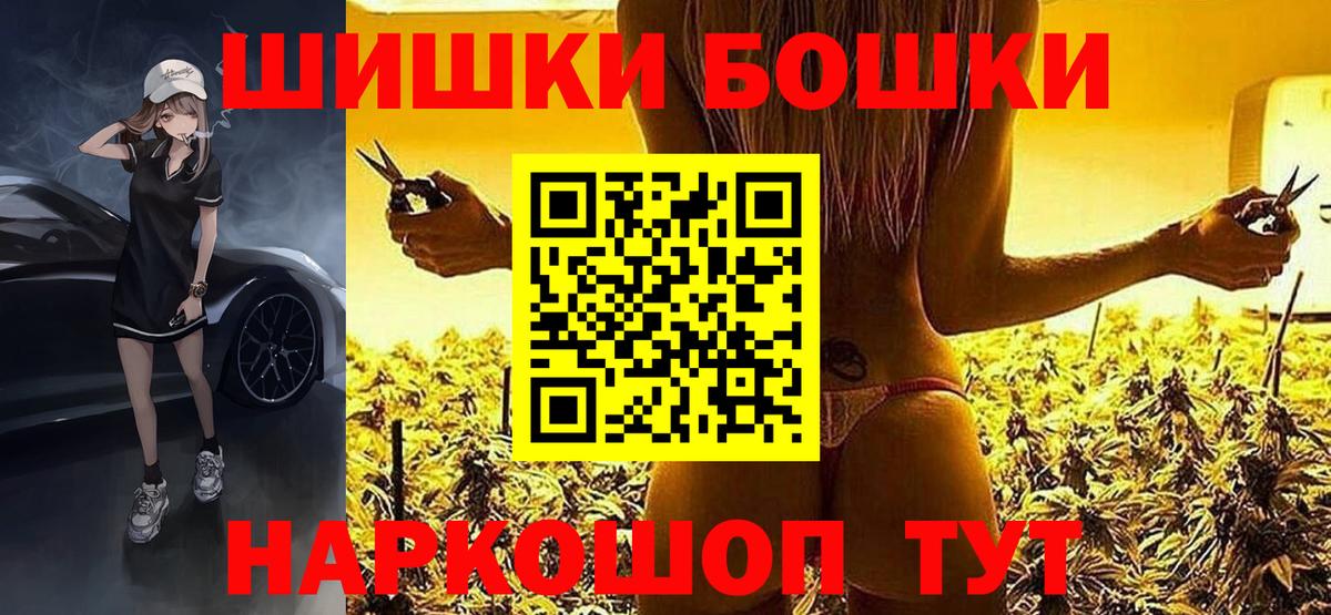 Марихуана MAZAR Соликамск
